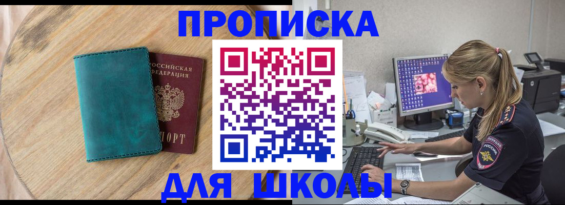 форма 3 в Дербенте